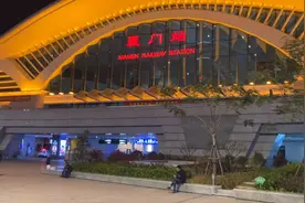 实拍坐落在厦门市中心的火车站，四周建设繁华在别的城市很难见到视频封面