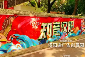 知音汉阳：文艺青年缅怀理想，再回归现实继续生活视频封面