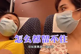广东打工阿姨与儿子短暂相聚又别离，送他回去路上各种小插曲视频封面