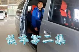 沙和尚北海换车第二集，试驾大瑞风感觉不错，晚餐继续喝一个视频封面