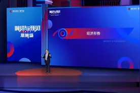 任泽平：2022年中国经济形势和政策展望视频封面