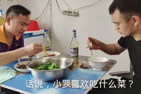 出来打工，挣不挣得到钱无所谓，一定要吃好喝好睡好玩好！视频封面