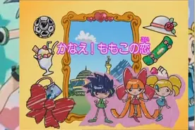 飞天小女警z第十集视频封面