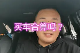 上海跑滴滴，自己买车跑快车，究竟合不合算？来看看我的例子！视频封面