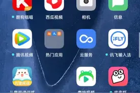充值Q币视频封面