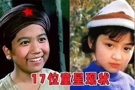 曾经红透半边天的童星：方超 安吉斯 当时家喻户晓如今默默无闻视频封面