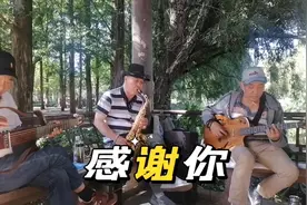 日本电影《血疑》插曲（感谢你）视频封面