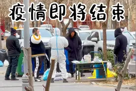 疫情三年了终于看到希望，这是人民齐心合力的成果，2023恢复正常