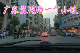 广东粤北靠湖南一个小镇视频封面