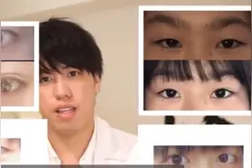 单眼皮变双眼皮，按摩手法来啦！视频封面