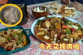 哈萨克族人真能吃肉，不是在炖肉的路上就是在吃肉的路上，能不胖视频封面