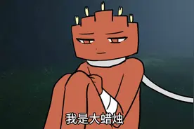 【光遇】大蜡烛与蜡烛机制第十集视频封面