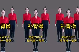 早起200下膝软无力，每天30分钟壮腰强肾，提肾气强腰骨，精神好视频封面