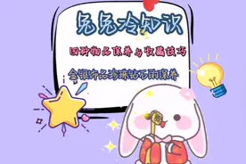 四种物品保养与收藏技巧 金银饰品珍珠钻石的保养#中视频伙伴计划视频封面