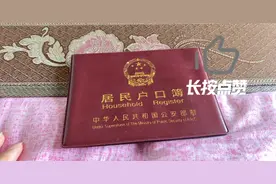 幼升小需要准备哪些资料，看过来，一套完整的解说，拿走，不谢