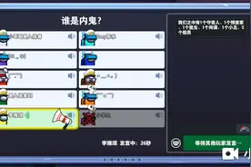 太空杀：这条视频是空白名称的教程