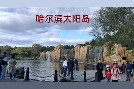 实拍哈尔滨的太阳岛，门票还是免费的，这是驰名中外的避暑胜地视频封面