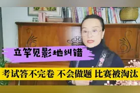 孩子考试经常答不完卷，原因是什么？家长责骂有用吗？应该怎么做