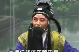 曲剧【鞭打芦花】又名【亲爹后娘】李天方 尚小双 毕松萍视频封面