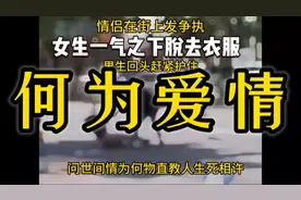 世上没有舔狗，只有深情种，爱的太深反而会失去自我@西瓜纪录片视频封面