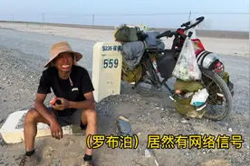 新疆罗布泊禁止游客进入，带着遗憾信号塔露营过夜，内容过于真实