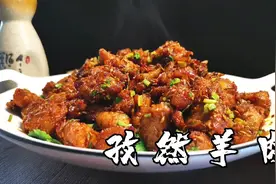 大厨教你在家做孜然羊肉，比饭店的还好吃，质地软嫩鲜辣咸香视频封面