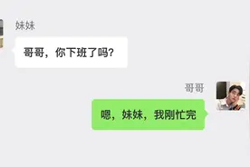 没结婚工地哥哥 供大学妹妹毕业  妹妹毕业这样报答哥哥视频封面