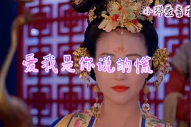 武媚娘传奇这部电视剧里面美女还真不少！视频封面