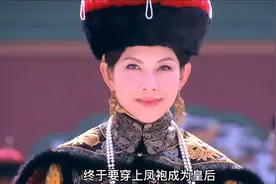 皇太极偏爱于海兰珠，彻底伤了哲哲的心！视频封面