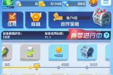 球球英雄加我好友呗😊