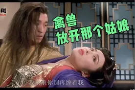 周星驰风流成性，最爱怡红院的姑娘，外国美女也不放过视频封面