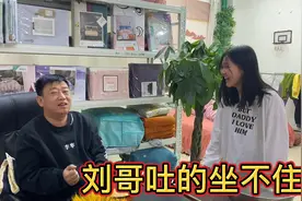 刘哥被表弟扶着送回家，吐的厉害差点要了半条命，太遭罪视频封面