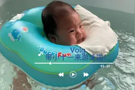 第一次记录宝贝的游泳时间视频封面