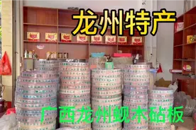 广西龙州特产蚬木砧板坚硬耐磨好用，配上青龙菜刀，厨房的好帮手视频封面