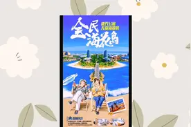 北京山水国际旅行社13701027616（同微信）可办理各国签证视频封面