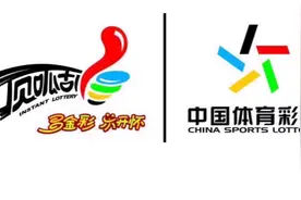 浙江嘉兴彩民中大乐透一等奖757万元，现场献爱心三万元视频封面