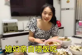 小伙发工资这天，媳妇直接把老公宠上天，这待遇简直人生巅峰呀视频封面