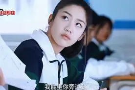 一女生错过英语听力……考试成绩下来了竟是全校第一视频封面