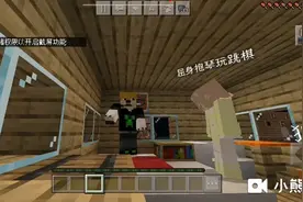 MC，上学日常，胡瑞林太可恶了，偷偷把我的东西全拿走了视频封面
