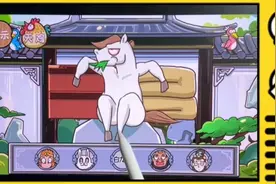 72变怎么变？那么我来教你们吧！视频封面