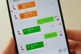 将微信红包改成“绿包”发送给朋友，简直太有趣了
