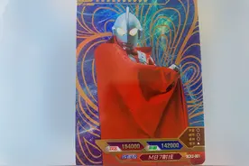 奥特曼之歌（奥特大英雄）视频封面