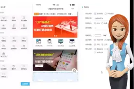 小程序智能开发方案，可自定义编辑界面，带全套源码视频封面