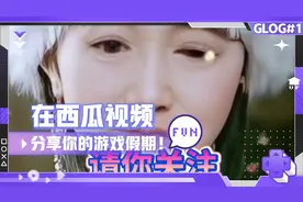 聊天，谈我的网名，有福的人马名喜。@我是邹水娇视频封面