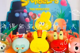 海绵宝宝快乐的一天视频封面