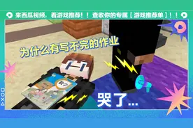 作业是谁发明的？为什么会有写不完的作业？