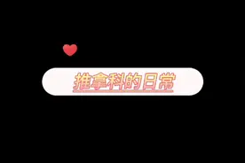大姐的第一次推拿正骨。做完就有效果😊操作有风险，请勿模仿。视频封面