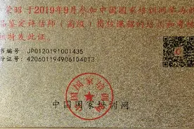 古天珠寄托着美好的寓意，结缘天下有缘人。视频封面