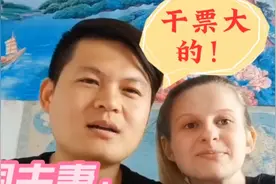 乌克兰媳妇尤利娅：在医院生孩子时希望中国老公能陪在身边！