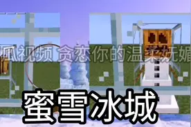 MC：你揍我，我揍你，觅血殡城酸不拉几~视频封面